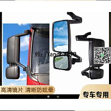 【締造】上新  納智捷 優6 u6 大7 納5 銳3 大視野藍鏡左右反光鏡倒車鏡後視鏡片 歷史價格詳細信息