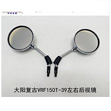 【締造】機車配件 SYM三陽 FNX150 FNX125 火焰鳳凰 改裝排氣管防摔棒 發動機保險杠  一 歷史價格詳細信息