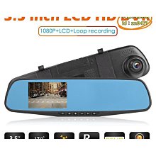 【締造】後視鏡超薄型 汽車行車記錄器  4.3寸顯示屏 高清1080P Full HD  140度超廣角 前後雙鏡頭  防眩藍鏡 歷史價格詳細信息