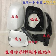 加熱方向盤適用於2013-2019款全皮加熱暖手方向盤組件 歷史價格詳細信息