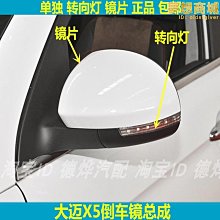 適用大眾邁騰鑰匙套21款cc專用帕薩特20款330邁騰b8車鑰匙包殼扣 歷史價格詳細信息