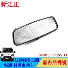 適配江鈴貨車凱運后尾燈總成凱銳新順達輕卡剎車燈泡燈罩倒車配件 歷史價格詳細信息