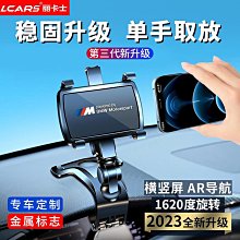新款后視鏡支架定制汽車手機支架導航后視鏡車載手機支架 伸縮車架 手機導航支架 車用手機支架 車載支架 出風口支架 歷史價格詳細信息