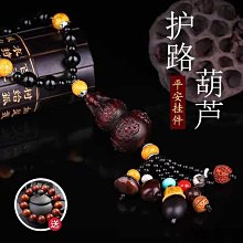 新品汽車掛件泰國佛牌鏈車掛鏈水晶檔位珠-沐陽家居 歷史價格詳細信息