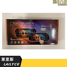 新款車載7寸數位螢幕顯示器12v~24v寬電壓/觸摸按鍵/車用倒車影像系統顯示屏[AV接頭or航空接頭]可選 歷史價格詳細信息