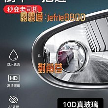 【締造】後視鏡超薄型 汽車行車記錄器  4.3寸顯示屏 高清1080P Full HD  140度超廣角 前後雙鏡頭  防眩藍鏡 歷史價格詳細信息