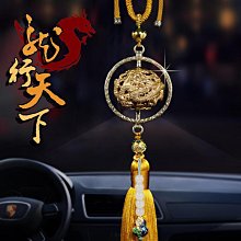 【小皮】【龍行天下】車後視鏡掛件汽車掛飾2021新款高檔大氣車內吊飾 價格比較,價格查詢,歷史價格詳細信息