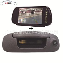 【締造】適用2002-2008皮卡拉手高清夜視攝像頭7寸後視鏡倒車影像套裝 價格比較,價格查詢,歷史價格詳細信息