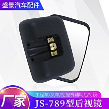 【小蓮】倒車雷達4探頭專車專用後視鏡車前車後語音雷達真人語音彩色條紋 歷史價格詳細信息