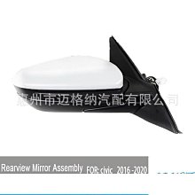 適用十代後視鏡總成16至21年款左右摺疊倒車鏡反光鏡整套 歷史價格詳細信息