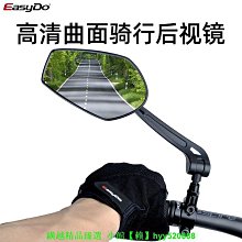 EasyDo自行車水壺架 鋁合金一體成型水杯架山地車配件裝備防刮擦 歷史價格詳細信息