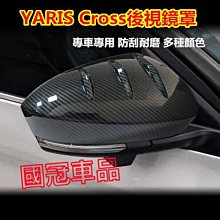 YARIS CROSS 全車腳踏墊 2023TOYOTA 豐田YARIS CROSS EVA腳踏墊|地毯墊|黑絲絨 歷史價格詳細信息