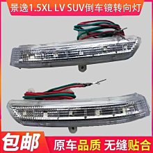 適用於風行f600排擋桿防塵套掛換擋把手換檔防塵套檔手煞車防塵套 歷史價格詳細信息