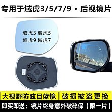 小視域1602 晶屏模組 LCD屏 80*36MM工業級顯示幕幕 量大價優 MZ1202 歷史價格詳細信息
