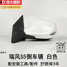 適用於瑞虎7汽車後窗雨刮器總成後擋雨刷片搖臂蓋子 歷史價格詳細信息