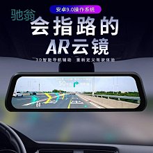 新款行車記錄儀3寸高清1080p前後雙路記錄儀倒車影像 歷史價格詳細信息