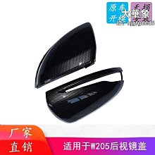 【新款】跨鏡倒車後視鏡 通用反觀鏡 汽車改裝後視鏡 大視野改裝反觀鏡 歷史價格詳細信息