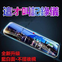 行車記錄儀 行車記錄 行車紀錄儀全屏4g雲鏡流媒體行車記錄儀ar實景導航聲控音樂電子夜視 歷史價格詳細信息