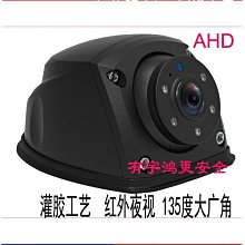 【締造】車載後視鏡顯示器7.36寸IPS全視角屏幕2路信號輸入支持AHDCVBS 歷史價格詳細信息