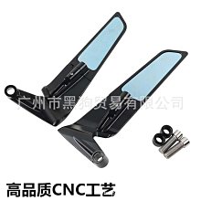 適用川崎杜卡迪摩託車改裝配件通用定風翼後視鏡擾流板 歷史價格詳細信息