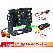 通用高清倒車攝像頭魚眼大廣角 AHDCVBS 三切換攝像頭 歷史價格詳細信息