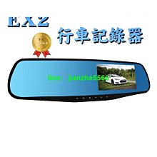 【締造】汽車4.3寸後視鏡顯示器 倒車顯示 後視鏡車載顯示 歷史價格詳細信息