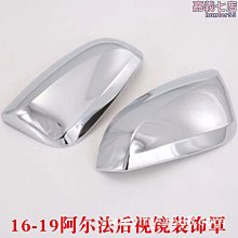 【締造】阿爾普（aerpul）  護眼儀學生眼部按摩器熱敷眼罩智能眼睛 歷史價格詳細信息