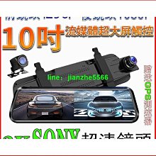 10吋 流媒體行車紀錄器 車充 商檢字號：R63017 歷史價格詳細信息