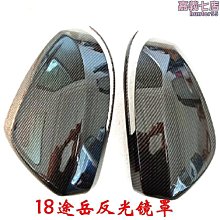 【締造】適用1.8 致勝2.3 麥柯斯6六 老懞迪歐2.0 變速箱 歷史價格詳細信息