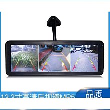 【締造】車載後視鏡顯示器7.36寸IPS全視角屏幕2路信號輸入支持AHDCVBS 歷史價格詳細信息