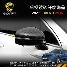 KIA SORENTO (16-22) 2022年式新款 10.2吋安卓11.0版八核6+128智能導航旗艦車機 歷史價格詳細信息