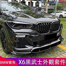 後視鏡套件 SJ2000 Gopro底座轉接座快拆環機車後視鏡行車記錄器大通金剛王m652 mio U型固定座 歷史價格詳細信息