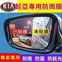 Kia起亞Carens遮陽簾卡式磁吸遮陽擋伸縮遮陽簾車窗窗簾側窗卡扣固定配件尾擋卡座磁吸遮陽【閃靈優選】 歷史價格詳細信息