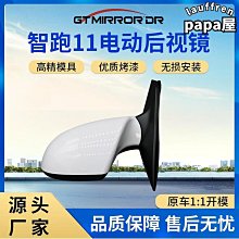 【小敏】適用 林海 lh110t18 lh100t-15 v舞 排氣管蓋消音器防燙板 歷史價格詳細信息