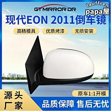 【小敏】適用 林海 lh110t18 lh100t-15 v舞 排氣管蓋消音器防燙板 歷史價格詳細信息