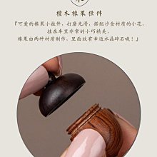 橡果掛繩印章禮盒收納款 歷史價格詳細信息