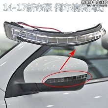 適配17款新長安凌軒前大燈總成18款歐尚A800前照燈大燈 罩遠光燈 歷史價格詳細信息