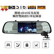 ????行車紀錄器 後視鏡行車記錄器 汽車行車記錄器 前後行車記錄器 倒車鏡頭 倒車顯影 電子後視鏡 歷史價格詳細信息