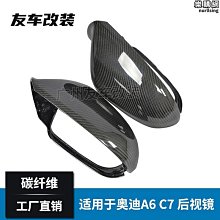 適用於a6 a7 c8前右減震總成空氣減震減震器4k0616040 歷史價格詳細信息