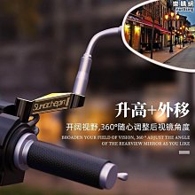 支架摩托車電摩橫桿導航支架鋁合金改裝手機支架小牛車把平衡桿支架 手機支架導航支架電動車手機架機車手機支架~力馳車品~ 歷史價格詳細信息