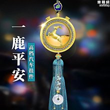 汽車車載香水香薰車內吊墜掛件持久淡香精油男女裝飾掛式高檔擺件 歷史價格詳細信息