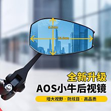 摩託車短款護膝電動車裝備騎行護具護膝護肘防摔防撞透氣輕便 歷史價格詳細信息