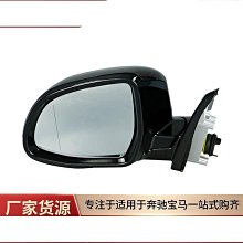 適用於倒車鏡總成後視鏡倒車鏡反光鏡視鏡 歷史價格詳細信息