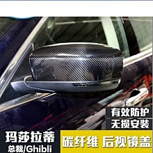 適用於 瑪卡an大燈罩18/19/20/21年大燈面大燈殼pc燈罩 歷史價格詳細信息