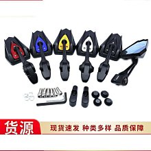 摩託車改裝通用帶燈後視鏡LED轉嚮燈反光鏡水轉印炭紋 機車後照鏡 後照鏡 照後鏡 後視鏡 通用 機車後視鏡 歷史價格詳細信息
