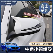 BENZ W205 X253 C300 升級 JHY SM7  15-19 原車螢幕升級12.3吋安卓8核4G/64G主機螢幕系統#弘群汽車音響 #JHY #S 歷史價格詳細信息