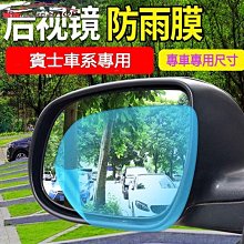 Benz 賓士 鋼珠筆 展示品 近全新 歷史價格詳細信息