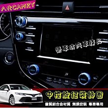 思達Toyota 豐田 後視鏡啟動旋鈕圈 阿提斯 12代 Altis CROSS Camry C-HR YARiS 歷史價格詳細信息