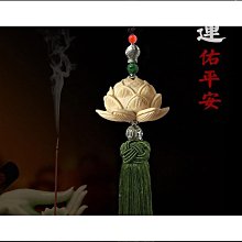 汽車掛件黃楊木佛像觀音車內飾品蓮花保平安車載掛飾車上裝飾擺件 歷史價格詳細信息