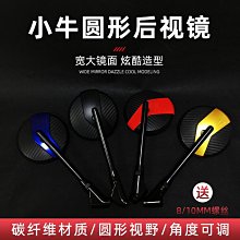 小牛電動車MQi2後置回彈腳蹬M2電瓶車後腳踏擱腳踏板改裝配件 歷史價格詳細信息
